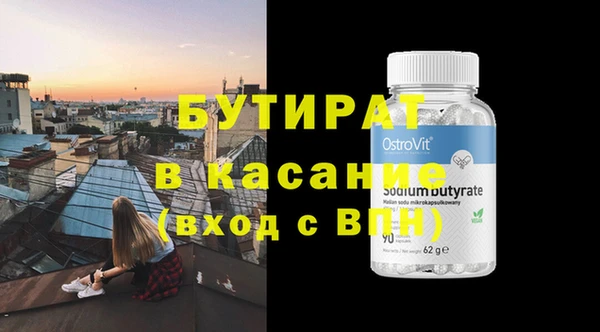 COCAINE Верхний Тагил