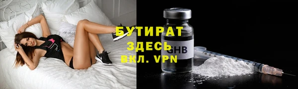 метамфетамин Володарск