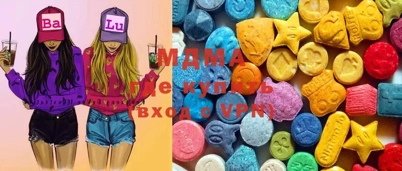 MDMA Molly  Венёв 